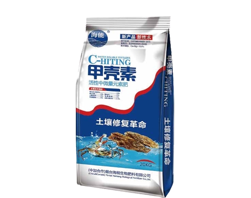 河北91免费看污羞羞的视频甲殼素