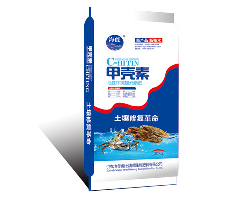 甲殼素肥 甲殼素肥