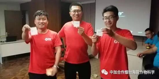 知識競賽爭先鋒，比學趕超展風采