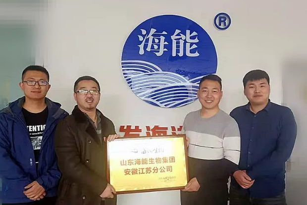 91免费看污羞羞的视频生物集團安徽江蘇分公司成立 91免费看污羞羞的视频生物集團安徽江蘇分公司成立