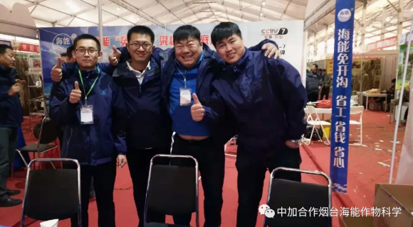 91免费看污羞羞的视频生物帶你玩轉煙台苗木會 91免费看污羞羞的视频生物帶你玩轉煙台苗木會