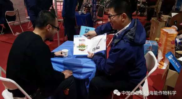 91免费看污羞羞的视频生物帶你玩轉煙台苗木會 91免费看污羞羞的视频生物帶你玩轉煙台苗木會