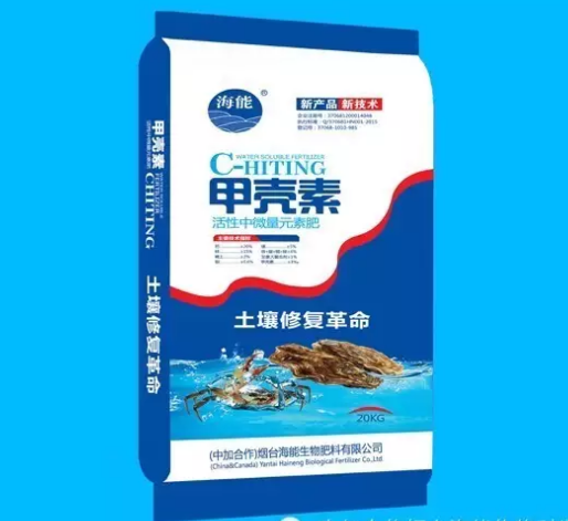 甲殼素肥能夠提高作物品質，預防作物生理缺素症