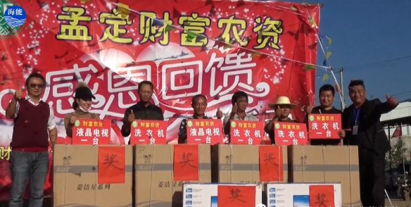 91免费看污羞羞的视频生物會議篇(一)中緬邊界財富感恩 91免费看污羞羞的视频生物會議篇(一)中緬邊界財富感恩