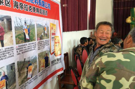 圍觀91免费看污羞羞的视频生物幫農資零售店開展的會議 圍觀91免费看污羞羞的视频生物幫農資零售店開展的會議