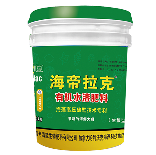 海帝拉克顆粒水溶肥 海帝拉克顆粒水溶肥